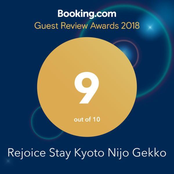 Rejoice Nijo Gekko 3*